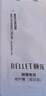 頤蓮（RELLET）【新升級】聚谷氨酸水光肌次拋1.3ml*30支 保濕美白七夕送禮物 曬單實(shí)拍圖