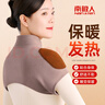 南極人（Nanjiren）德絨護肩保暖睡覺(jué)男女月子產(chǎn)婦肩周自發(fā)熱防寒中老年頸椎護坎肩 曬單實(shí)拍圖