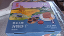 悠采中糧無(wú)糖雜糧谷物餅干3種口味396g糧小買(mǎi)糖友粗糧兒童休閑零食 曬單實(shí)拍圖