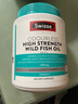 Swisse深海魚油魚肝油中老年降血脂血壓Omega-3歐米伽DHA補腦提記憶 【進階養(yǎng)護 90%人推薦400粒】魚油1500mg 曬單實拍圖