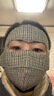 廣月藍口罩運動(dòng)護額保暖面罩女秋冬加厚防風(fēng)防寒騎行戶(hù)外全臉口罩全包護 黑格 體驗裝 1個(gè) 曬單實(shí)拍圖