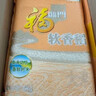 福臨門(mén) 蘇北米 軟香稻 箱裝  10斤*4 40斤 曬單實(shí)拍圖