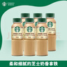 星巴克（Starbucks）星選 即飲咖啡 芝士奶香拿鐵 270ml*6瓶 瓶裝咖啡飲料低脂肪 曬單實(shí)拍圖