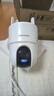 ?？低旽IKVISION 4g終身免流量攝像頭 500萬(wàn)超清智能補光安防監控器360°無(wú)死角全景攝像頭家用室外監控 標準版（送內存卡+防水電源線(xiàn)） 500萬(wàn)像素/終身免流 曬單實(shí)拍圖