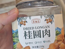 農相忘桂圓肉干210g罐裝 新鮮龍眼肉干個(gè)大肉厚無(wú)殼無(wú)糖無(wú)硫熬粥煲湯 曬單實(shí)拍圖