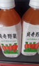 貝奇野菜汁450ml*15瓶整箱 每日C兒童果蔬汁飲料 0脂肪代餐蔬菜汁飲品 曬單實(shí)拍圖