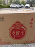 景陽(yáng)春 景芝如意山東白酒  經(jīng)典老虎酒 52度 500mL 6瓶 老虎王 整箱裝 曬單實(shí)拍圖