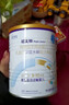 紐太特 特殊醫(yī)學(xué)用途嬰兒乳蛋白深度水解配方食品 0-12月適用 450g 曬單實(shí)拍圖