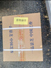 景芝 一品景芝芝香15 芝麻香型白酒 53度 500ml*4瓶 整箱裝 曬單實(shí)拍圖