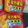 JCZS日本暖寶寶暖貼發(fā)熱貼女生用大號暖熱貼冬季戶(hù)外24小時(shí)暖肚子 【增強型暖貼】不熱包退 40片 曬單實(shí)拍圖