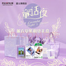富士（FUJIFILM） instax一次成像 童話(huà)夜系列 薰衣草紫相紙禮盒 薰衣草紫相紙禮盒【內含10張花邊+20張白邊】 曬單實(shí)拍圖
