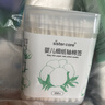 sister care嬰兒棉簽棉棒寶寶掏耳朵鼻屎肚臍挖耳勺螺旋頭新生兒童細軸200支 曬單實(shí)拍圖