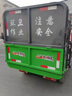 電動(dòng)四輪掛桶垃圾車(chē)物業(yè)環(huán)衛新能源自裝自卸轉運清運車(chē)電動(dòng)三輪垃圾車(chē) 高配車(chē)型瑞虎款電動(dòng)四垃圾車(chē) 曬單實(shí)拍圖