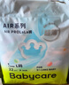 babycareAir pro拉拉褲夏季超薄透氣尿不濕寶寶尿片bbc嬰兒尿布迷你便捷裝 拉拉褲-L碼 1包 22片 【9-14kg】 曬單實(shí)拍圖
