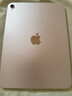 Apple/蘋(píng)果 iPad11英寸 A16芯片2025年款 平板電腦 (512GB WLAN版/學(xué)習(xí)辦公娛樂(lè))銀色 曬單實(shí)拍圖