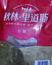 秋林里道斯 中華老字號 哈爾濱紅腸禮盒裝2.08kg 東北特產(chǎn) 節日禮盒 曬單實(shí)拍圖