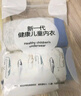 紅豆兒童內褲男童棉質(zhì)平角短褲A類(lèi)抑菌內褲青少年四角短褲衩K4001 150 曬單實(shí)拍圖