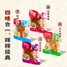 香香嘴 經(jīng)典多口味豆腐干 小包裝休閑豆干零食過(guò)節禮袋裝 1100g 曬單實(shí)拍圖