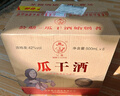 公鼐瓜干酒52度500ml*6瓶整箱裝粗糧酒山東大集早酒非遺地瓜干白酒 曬單實(shí)拍圖