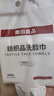 無(wú)印良品一次性洗臉巾加厚嬰童珍珠紋美容女便攜潔面巾150抽*3包綿柔巾 曬單實(shí)拍圖