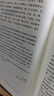 呂祖全書(shū) 曬單實(shí)拍圖