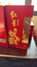 紅星二鍋頭 富貴花開百年酒 兼香型白酒 52度 500ml*2 雙支 婚宴用酒 曬單實拍圖