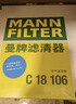 曼牌（MANNFILTER）空調濾芯濾清器帶碳CUK21003/CUK21062思域UR-V繽智XR-V鋒范CR-V 曬單實(shí)拍圖
