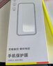 倍思（Baseus）適用華為mate70鋼化膜Mate70手機膜高清全玻璃抗指紋防爆摔順滑保護貼膜mate70增強版防爆抗指紋 曬單實(shí)拍圖