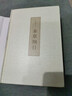本草綱目原版998頁(yè)全套正版李時(shí)珍原著(zhù)書(shū)無(wú)刪減中醫名著(zhù)典藏版醫學(xué)書(shū)線(xiàn)裝全書(shū)草部人部中醫醫學(xué)類(lèi)書(shū)籍鋼目本草剛目綱木非彩圖版 本草綱目原版998頁(yè) 曬單實(shí)拍圖