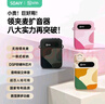 索愛(ài)（soaiy）KY02無(wú)線(xiàn)領(lǐng)夾防嘯叫小蜜蜂擴音器教師專(zhuān)用長(cháng)續航藍牙音箱音響麥克風(fēng)上課教學(xué)導游戶(hù)外背帶便攜白 曬單實(shí)拍圖