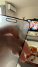 諾康士【強抗指紋】適用蘋(píng)果17ProMax鋼化膜 磨砂防窺膜 iPhone16手機貼膜防塵超薄全屏覆蓋防爆15無(wú)塵倉 防窺2套【超薄磨砂膜+貼膜神器】順滑靈敏 蘋(píng)果16ProMax【贈90天質(zhì)?！坎环?曬單實(shí)拍圖