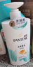 潘婷氨基酸洗發(fā)水絲質(zhì)順滑750G洗發(fā)水洗頭膏男女通用 曬單實(shí)拍圖