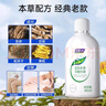 婦炎潔 私處洗液 植物本草抑菌洗液380ml*3瓶 沖洗器1個(gè)+抑菌濕巾2片 曬單實(shí)拍圖