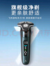 飛利浦（PHILIPS）電動(dòng)剃須刀旋護新7系 微提切科技SkinIQ動(dòng)態(tài)感應刮胡刀 配無(wú)繩清潔中心 教師節禮物生日禮物送男友 曬單實(shí)拍圖