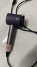 戴森（DYSON）HD16 智能吹風(fēng)機 Supersonic 電吹風(fēng) 負離子 速干護發(fā)   禮物推薦 HD16晶耀紫色 曬單實(shí)拍圖