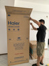 海爾（Haier）「頂配機皇」麥浪套系507Ultra「升級AI全自動(dòng)制冰」超薄零嵌十字門(mén)家用電冰箱BCD-507WGHTDBGVSU1 曬單實(shí)拍圖