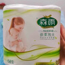 雨森（YUSEN）卷紙母嬰6層加厚柔韌親膚婦嬰適用 無(wú)芯廁所經(jīng)期適用 6層 125g/卷*2卷 【250g】 曬單實(shí)拍圖