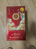 五糧液股份出品 一尊天下 花好月圓 52度濃香型白酒 送禮迎賓 商務(wù)宴請(qǐng) 52度 999mL 1瓶 單盒 一尊天下 曬單實(shí)拍圖