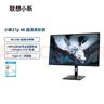 聯(lián)想（Lenovo）小新27英寸UHD 4K分辨率 IPS P3廣色域 Type-C一線(xiàn)連接 65w供電音箱400nits高亮顯示顯示器小新27p 曬單實(shí)拍圖