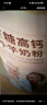 臻牧（zhenmu） 羊奶粉中老年無(wú)蔗糖高鈣富硒老年人益生菌820g*2禮袋送禮 曬單實(shí)拍圖