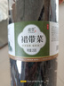 東方名人干裙帶菜干貨干燥海帶裙海裙菜群代帶嫩芽?jì)和?無(wú)沙免洗脂肪 2罐裙帶菜500g 0 曬單實(shí)拍圖