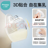 小雅象集乳器手動(dòng)吸奶器免手扶防漏奶集奶器母乳接奶神器 2個(gè)裝 曬單實(shí)拍圖
