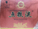 五糧液 經(jīng)典 濃香型白酒 52度 500ml*6瓶 原箱 曬單實(shí)拍圖