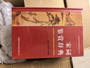宋詞鑒賞辭典 學(xué)生古詩(shī)詞 經(jīng)典通用版 2021版 宋詞三百首 詩(shī)詞大會(huì )選用詞典 曬單實(shí)拍圖