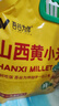 吾谷為伴山西黃小米5斤 新米 山西特產(chǎn) 山西小米 五谷雜糧 小米粥雜糧粥 曬單實(shí)拍圖