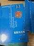 數(shù)學(xué)奧林匹克小叢書(shū) 高中卷 1-18套裝18冊(cè) 小藍(lán)本高中通用 競(jìng)賽教輔奧賽培優(yōu)優(yōu)等生輕松搞定數(shù)學(xué)奧林匹克第三版 華東師范大學(xué) 華師大奧數(shù)高中小藍(lán)書(shū) 高中卷--奧林匹克小叢書(shū)（9-18冊(cè)） 曬單實(shí)拍圖