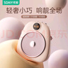 索愛(ài)（soaiy）655無(wú)線(xiàn)磁吸領(lǐng)夾小蜜蜂擴音器教師專(zhuān)用藍牙音箱音響防嘯叫TF卡喇叭磁吸麥克風(fēng)導游戶(hù)外便攜式 粉 曬單實(shí)拍圖