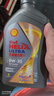 殼牌（Shell）單次大保養卡 都市光影0W-20 SP 6L機油+機濾+空調濾+空氣濾+工時(shí) 曬單實(shí)拍圖