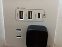 國際電工20W快充USB插座86型開(kāi)關(guān)面板墻壁電源手機充電Type-c家用五孔插座 五孔2.1A快充USB+Type-C【白色】 曬單實(shí)拍圖