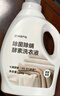 網(wǎng)易嚴(yán)選除菌除螨酵素洗衣液24斤 柔順護(hù)衣洗衣香水 手洗機(jī)洗內(nèi)衣可用 曬單實(shí)拍圖
